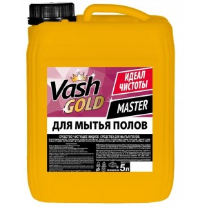 25211, Средство для мытья полов Vash Gold Master 1 шт 5 л Россия , Поступление 10.07.2024, 519.00 руб., 00-0006199, ., ПРОФЕССИОНАЛЬНЫЕ МОЮЩИЕ И ХИМИЯ