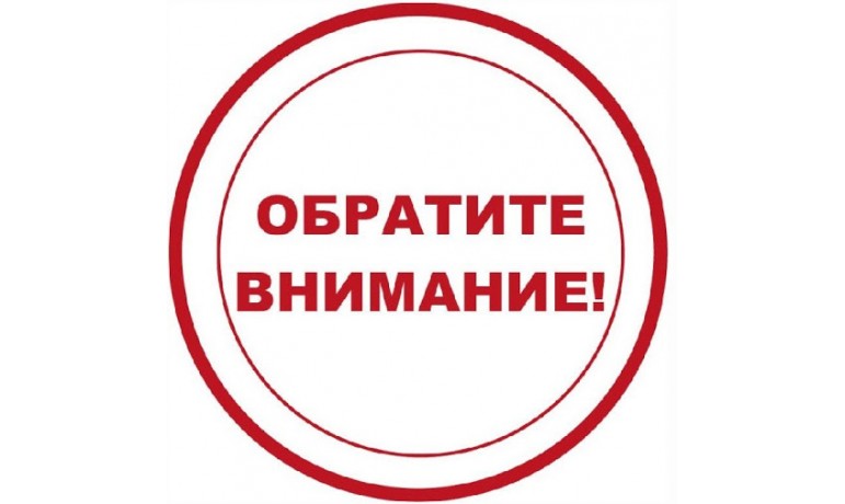 9.04 магазин в Екатеринбурге будет работать до 16-00